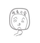 Strange animals_v1.0（個別スタンプ：25）