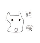 Strange animals_v1.0（個別スタンプ：33）