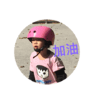 Mena baby（個別スタンプ：3）
