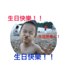 happy Chung-Le（個別スタンプ：2）
