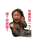 happy Chung-Le（個別スタンプ：8）
