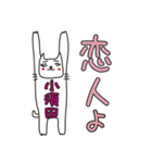 ばんざい猫 小須田用 修正版（個別スタンプ：7）