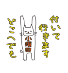 ばんざい猫 小須田用 修正版（個別スタンプ：27）