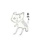 心のなかのへんないきもの（個別スタンプ：8）