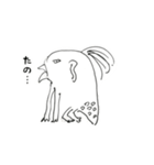 心のなかのへんないきもの（個別スタンプ：13）