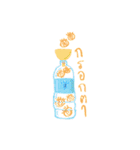have a colorful day（個別スタンプ：4）