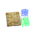 What is soda cake？（個別スタンプ：6）