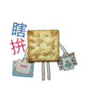 What is soda cake？（個別スタンプ：7）