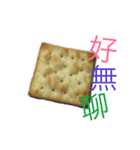 What is soda cake？（個別スタンプ：12）