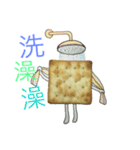 What is soda cake？（個別スタンプ：14）