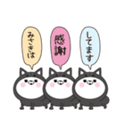 ■みさき専用■名前スタンプだよ（個別スタンプ：24）