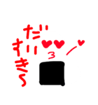 親方のおにぎりスタンプ（個別スタンプ：8）