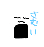 親方のおにぎりスタンプ（個別スタンプ：15）