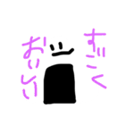 親方のおにぎりスタンプ（個別スタンプ：18）