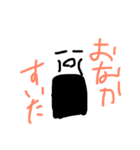 親方のおにぎりスタンプ（個別スタンプ：28）