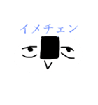 親方のおにぎりスタンプ（個別スタンプ：30）