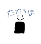 親方のおにぎりスタンプ（個別スタンプ：31）