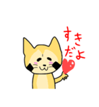 かわいいたぬきのひこまるスタンプ（個別スタンプ：1）
