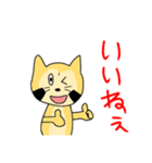 かわいいたぬきのひこまるスタンプ（個別スタンプ：2）
