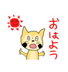 かわいいたぬきのひこまるスタンプ（個別スタンプ：3）