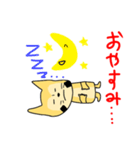かわいいたぬきのひこまるスタンプ（個別スタンプ：4）