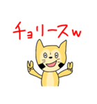 かわいいたぬきのひこまるスタンプ（個別スタンプ：7）