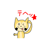 かわいいたぬきのひこまるスタンプ（個別スタンプ：8）