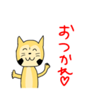 かわいいたぬきのひこまるスタンプ（個別スタンプ：11）