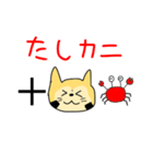 かわいいたぬきのひこまるスタンプ（個別スタンプ：12）