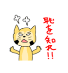 かわいいたぬきのひこまるスタンプ（個別スタンプ：15）