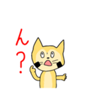 かわいいたぬきのひこまるスタンプ（個別スタンプ：19）