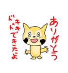 かわいいたぬきのひこまるスタンプ（個別スタンプ：21）