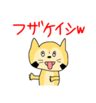 かわいいたぬきのひこまるスタンプ（個別スタンプ：22）