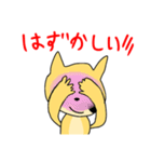 かわいいたぬきのひこまるスタンプ（個別スタンプ：23）