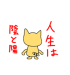 かわいいたぬきのひこまるスタンプ（個別スタンプ：24）