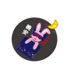 lovely pink pink rabbit（個別スタンプ：4）