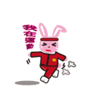 lovely pink pink rabbit（個別スタンプ：9）