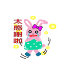 lovely pink pink rabbit（個別スタンプ：14）