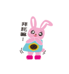 lovely pink pink rabbit（個別スタンプ：16）