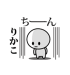 【りかこ】が使う動くスタンプ♪（個別スタンプ：3）