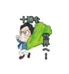 さとう社長の日常（個別スタンプ：19）