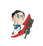 さとう社長の日常（個別スタンプ：22）