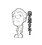 さとう社長の日常（個別スタンプ：23）
