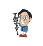 さとう社長の日常（個別スタンプ：24）