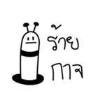 Mr. Worm（個別スタンプ：14）