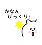 かなん用 シロクマしろたん（個別スタンプ：20）