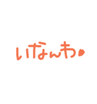 大阪 泉州弁3（個別スタンプ：14）