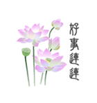 Good Lotus（個別スタンプ：1）