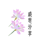 Good Lotus（個別スタンプ：2）