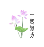 Good Lotus（個別スタンプ：4）